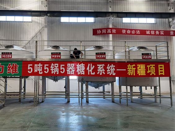 迁西精酿啤酒设备厂—5吨精酿啤酒设备—新疆项目