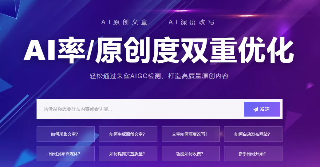 迁西A test article pushed at 2026-09-20 15:19:07